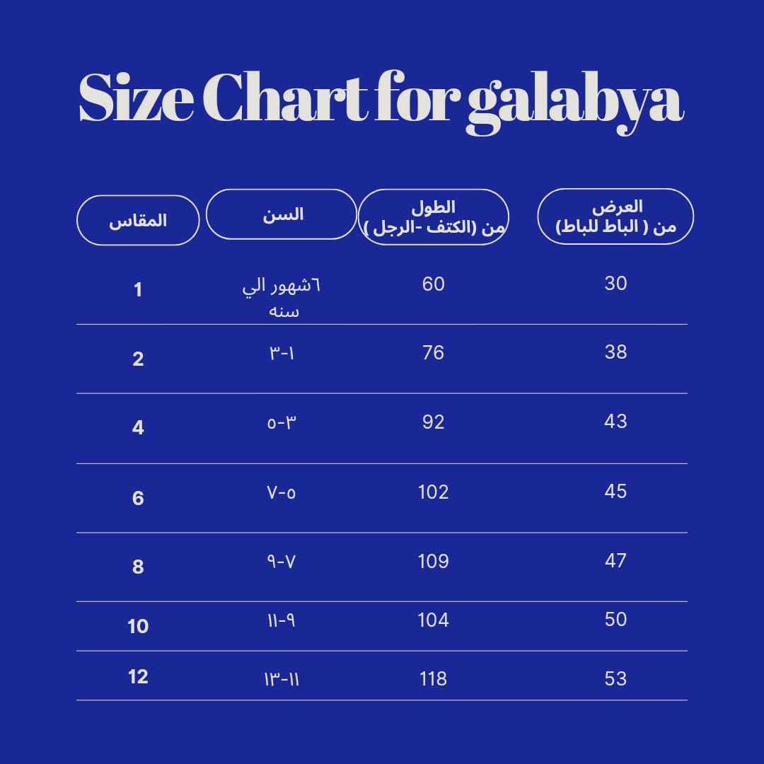 Kids cape abaya